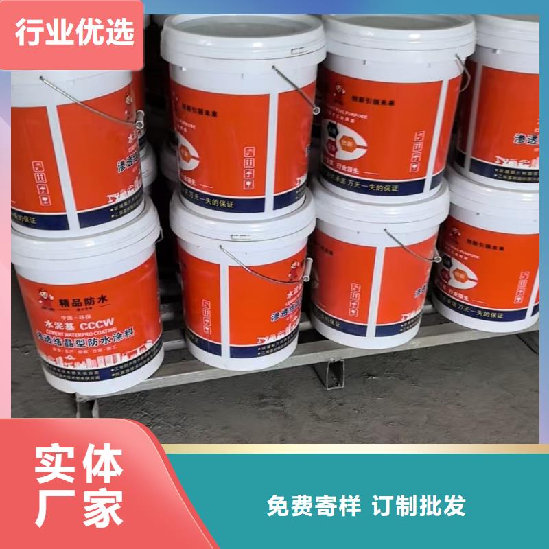 FEG-3道路橋梁專用防水涂料擁有多家成功案例規格齊全LM水性聚酯復合防腐防水涂料
