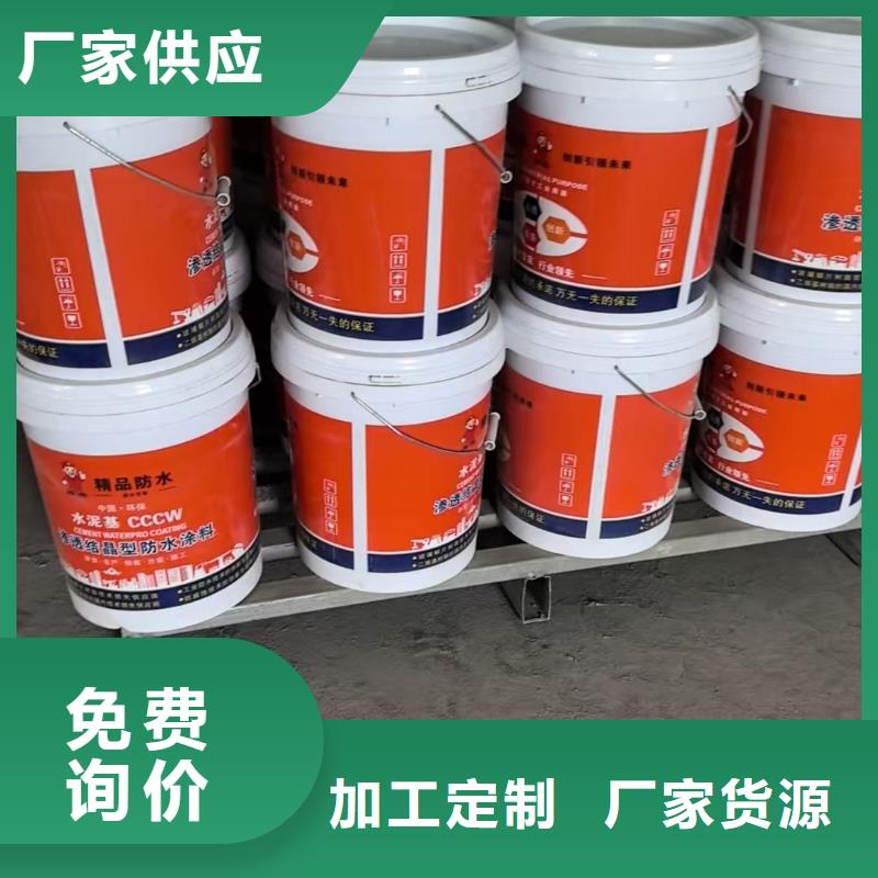 PEO耐紫外線防水涂料實體誠信經營直銷廠家PEO高滲透納米防腐防水涂料
