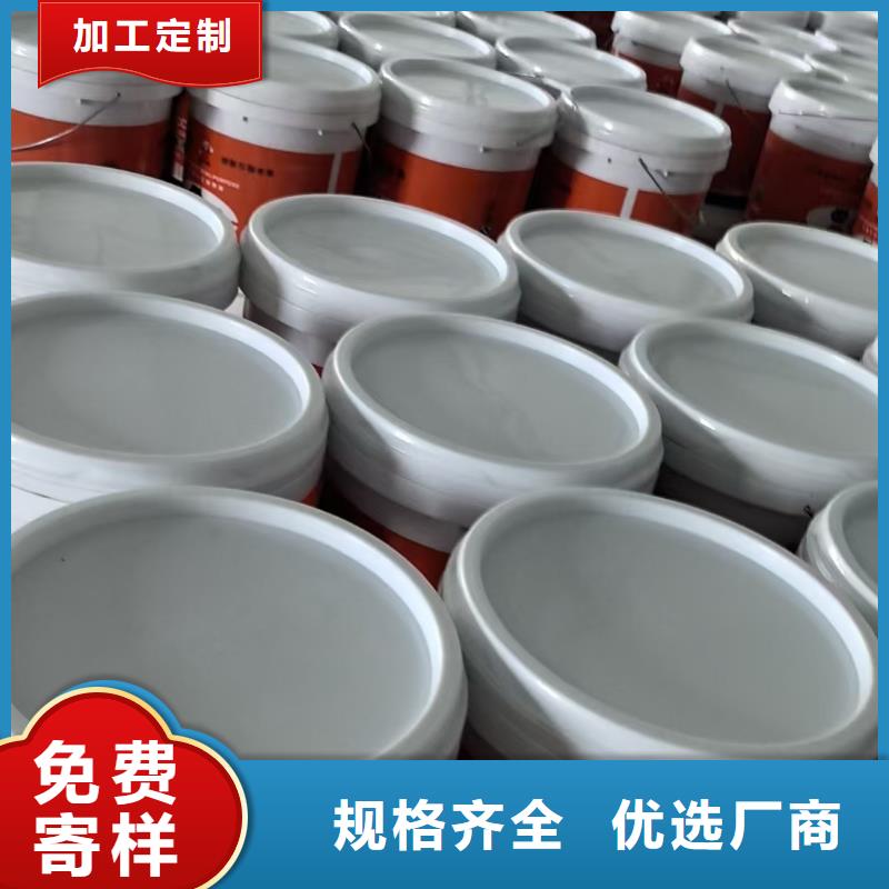 聚合物水泥基防水涂料一站式廠家實力工廠反應(yīng)型彈性防腐有機(jī)防水涂料