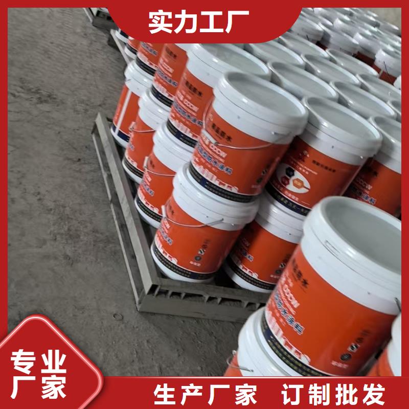 J55B冷卻塔專用防腐防水涂料售后無憂直銷高彈性環氧改性防腐涂料