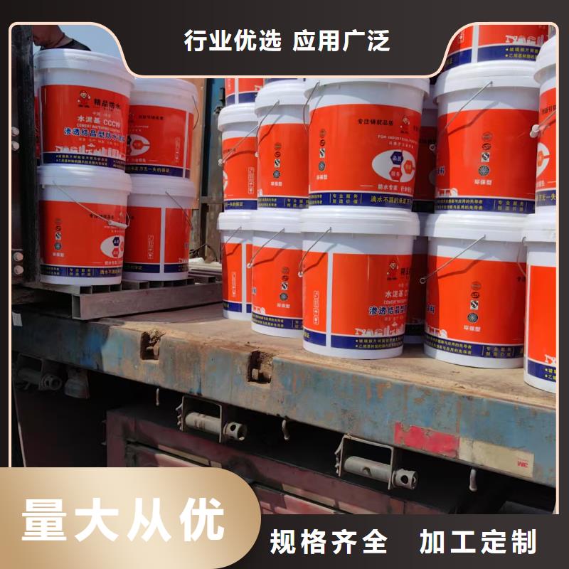 聚合物水泥基防水涂料一站式廠家實力工廠反應(yīng)型彈性防腐有機(jī)防水涂料