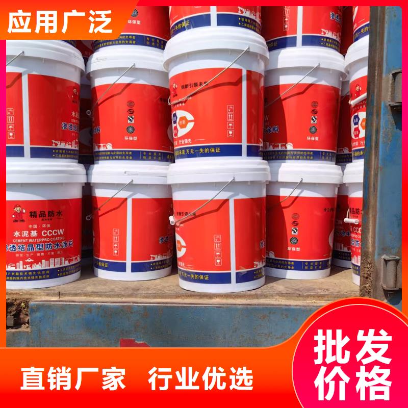 聚合物水泥基防水涂料一站式廠家實力工廠反應(yīng)型彈性防腐有機(jī)防水涂料