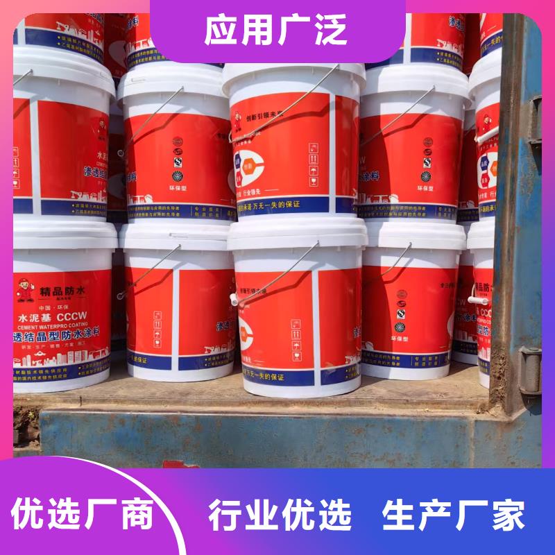 噴涂型環氧煤瀝青漆使用壽命長久自產自銷厚漿型環氧瀝青防腐涂料環氧煤瀝青漆