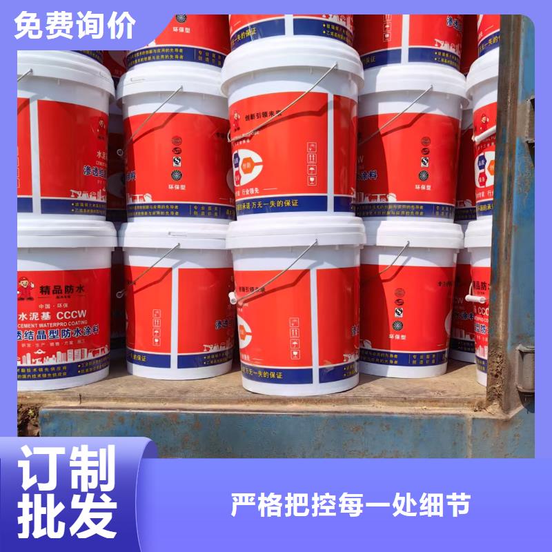 VRA1001型復合防腐防水涂料0中間商差價應用廣泛J55B冷卻塔專用防腐防水涂料
