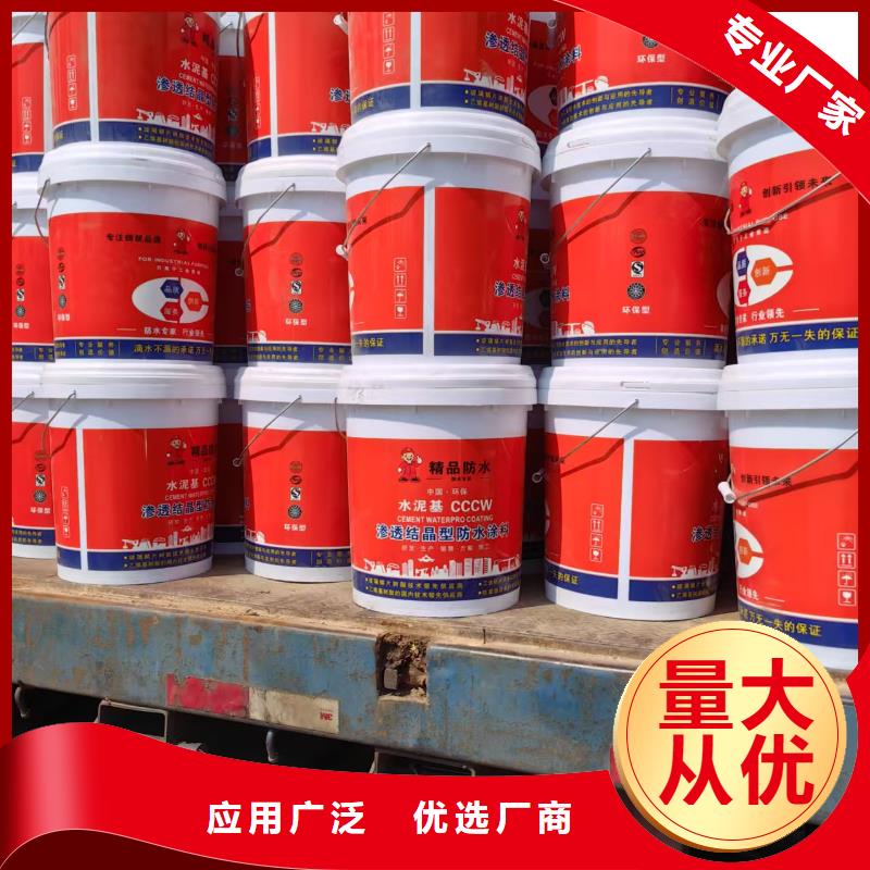 FEG-3道路橋梁專用防水涂料擁有多家成功案例規格齊全LM水性聚酯復合防腐防水涂料