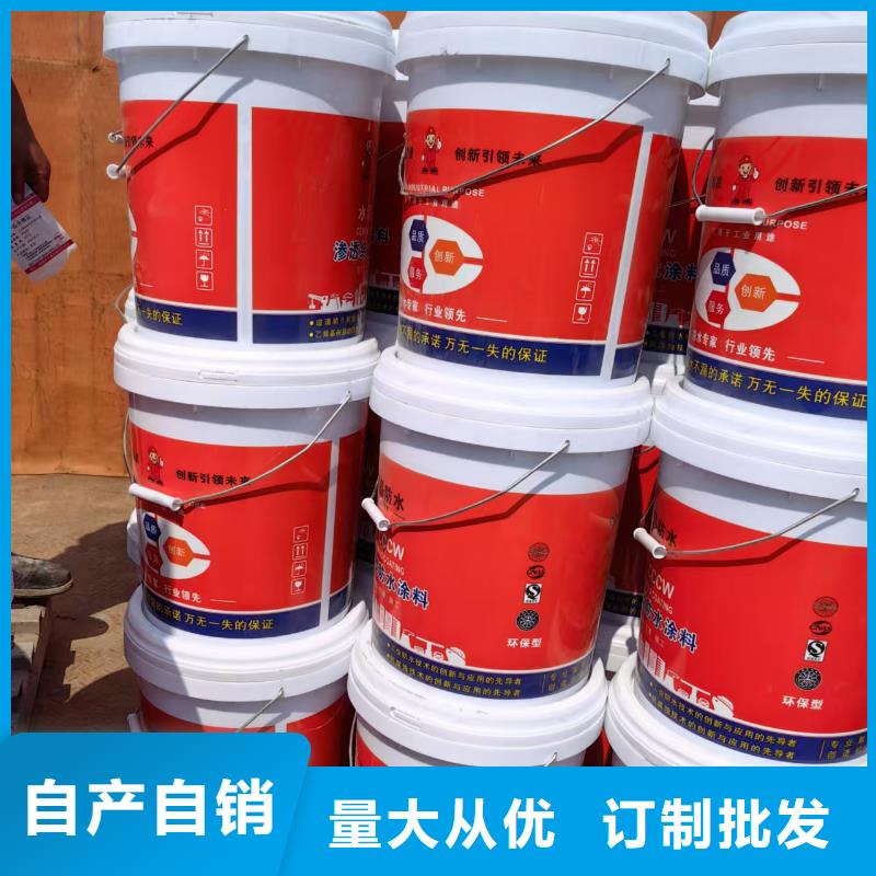 AMP-100二階反應型橋面防水涂料支持加工貨到付款道橋防水涂料