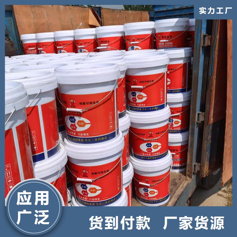 PEO耐紫外線防水涂料實體誠信經營直銷廠家PEO高滲透納米防腐防水涂料