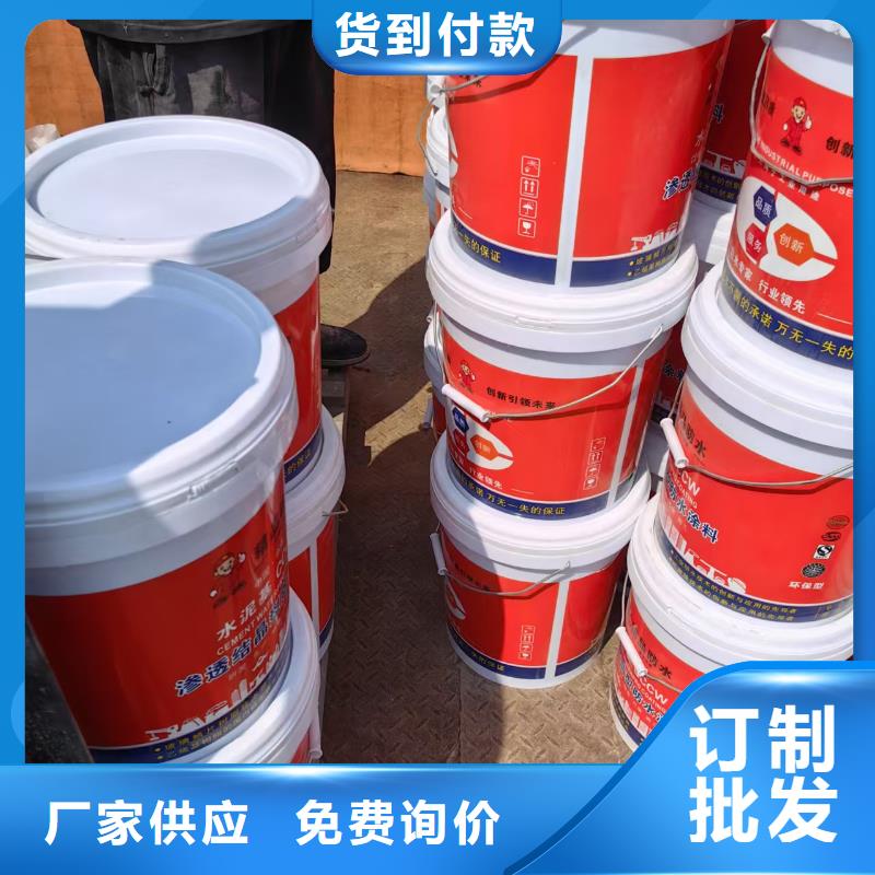 AMP-100二階反應型橋面防水涂料支持加工貨到付款道橋防水涂料