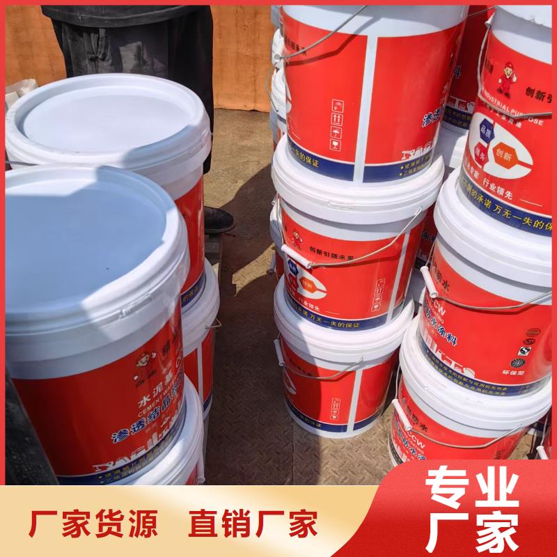 FEG-3道路橋梁專用防水涂料擁有多家成功案例規格齊全LM水性聚酯復合防腐防水涂料