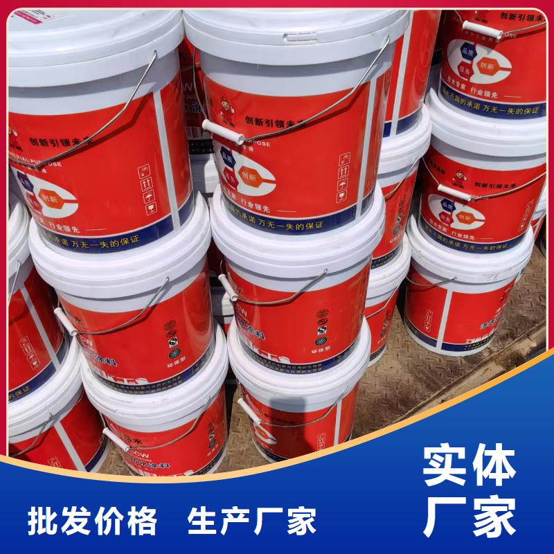 聚合物水泥基防水涂料一站式廠家實力工廠反應(yīng)型彈性防腐有機(jī)防水涂料