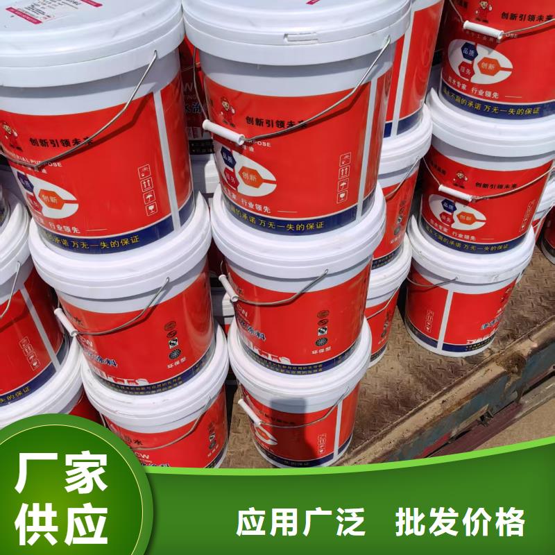 VRA1001型復合防腐防水涂料0中間商差價應用廣泛J55B冷卻塔專用防腐防水涂料
