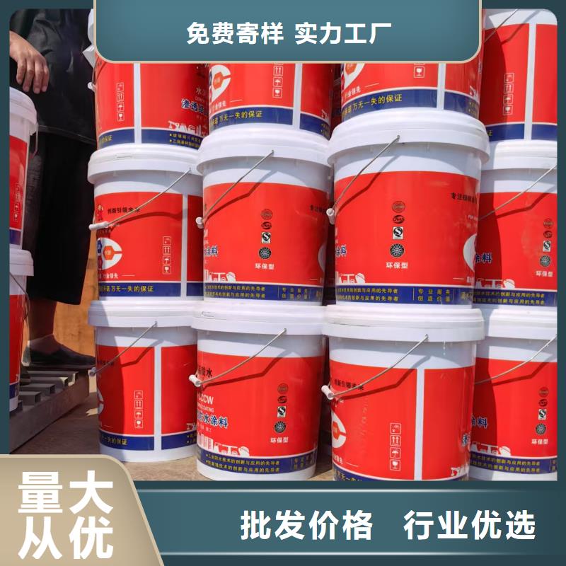 AMP-100二階反應型橋面防水涂料支持加工貨到付款道橋防水涂料