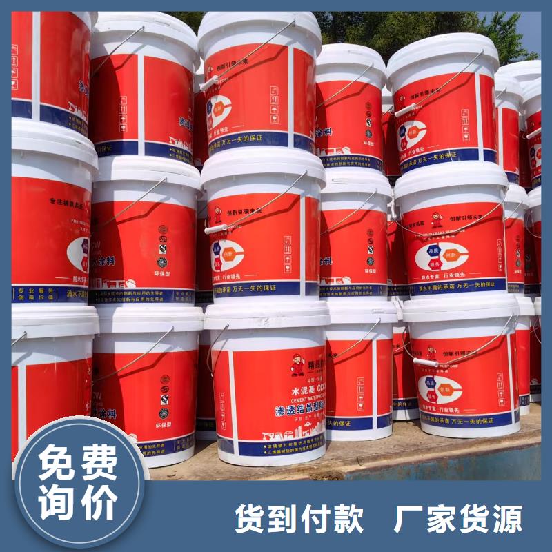 AMP-100二階反應型橋面防水涂料支持加工貨到付款道橋防水涂料