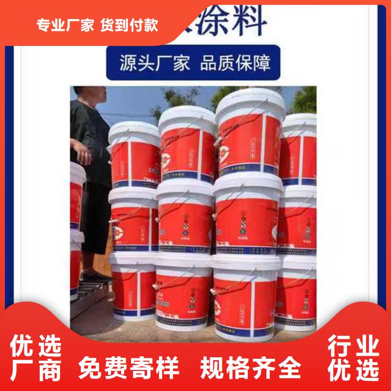 聚合物水泥基防水涂料一站式廠家實力工廠反應(yīng)型彈性防腐有機(jī)防水涂料