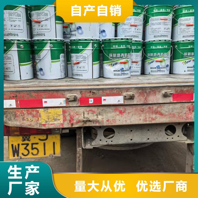 VRA1001型復合防腐防水涂料0中間商差價應用廣泛J55B冷卻塔專用防腐防水涂料