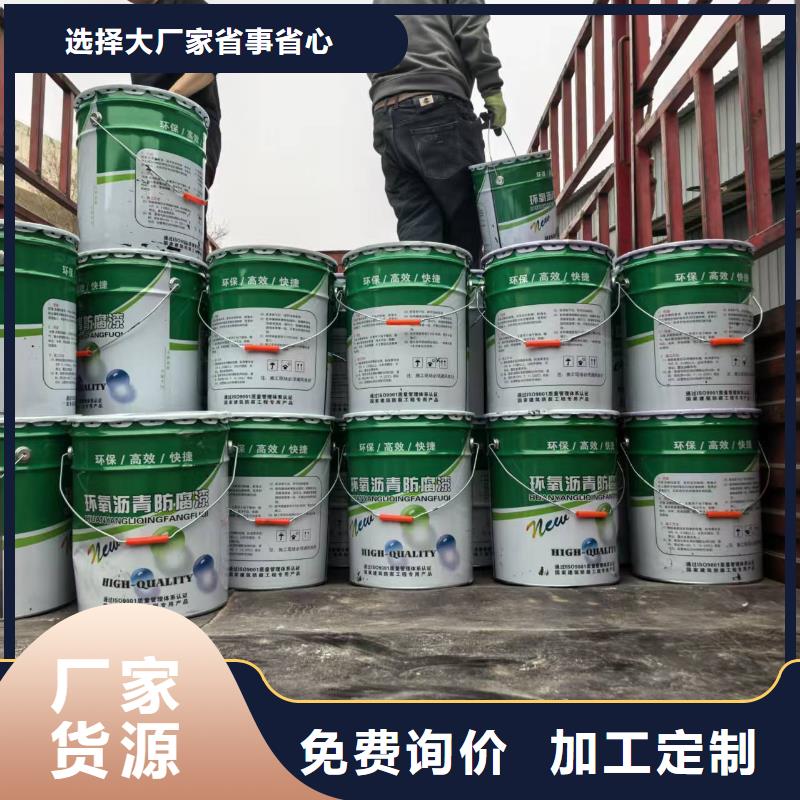 VRA1001型復合防腐防水涂料0中間商差價應用廣泛J55B冷卻塔專用防腐防水涂料