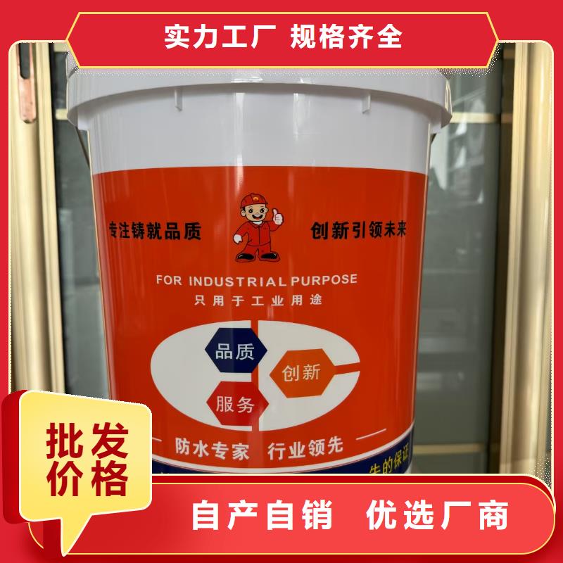 FEG-3道路橋梁專用防水涂料擁有多家成功案例規格齊全LM水性聚酯復合防腐防水涂料