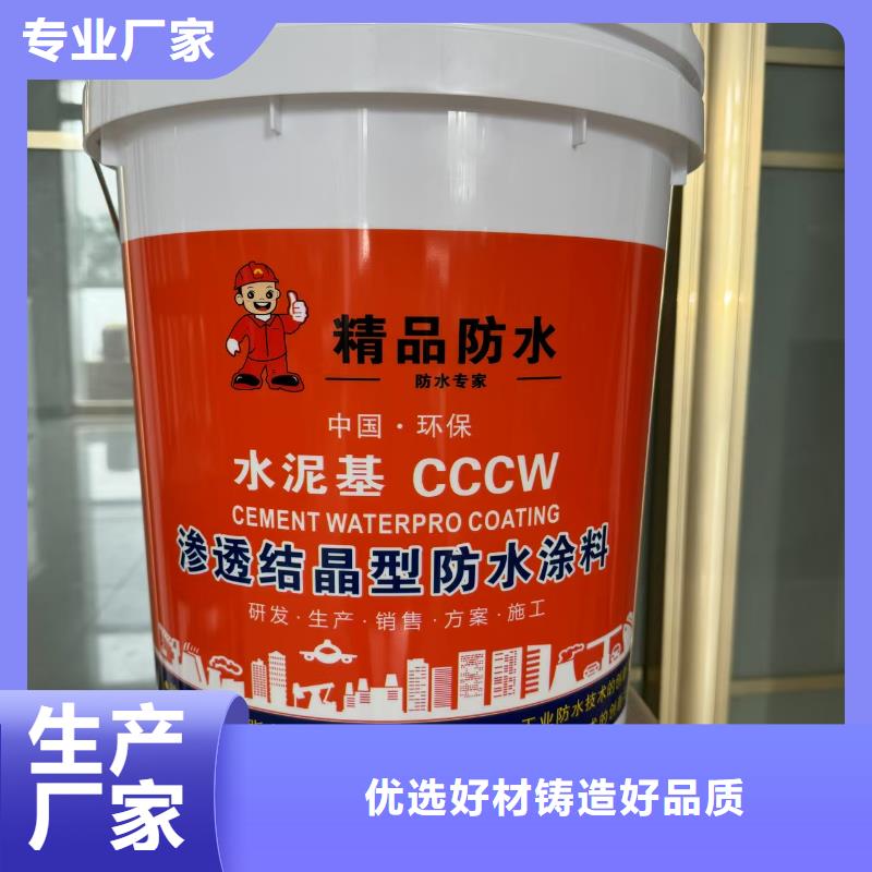 VRA1001型復合防腐防水涂料0中間商差價應用廣泛J55B冷卻塔專用防腐防水涂料