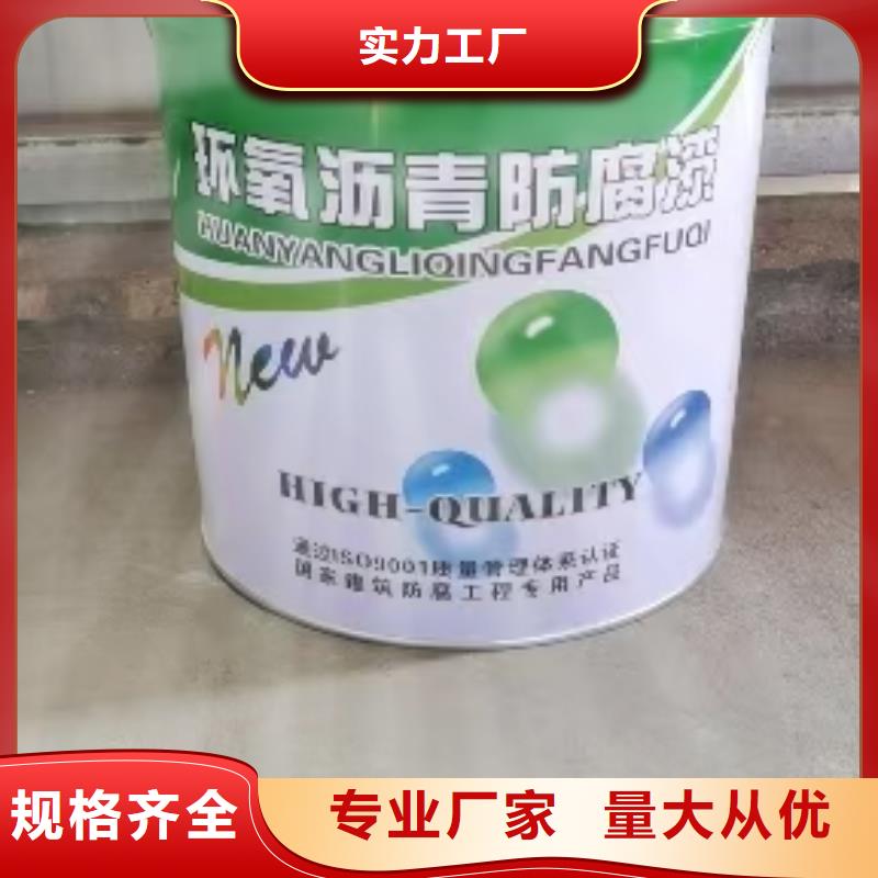 VRA1001型復合防腐防水涂料0中間商差價應用廣泛J55B冷卻塔專用防腐防水涂料