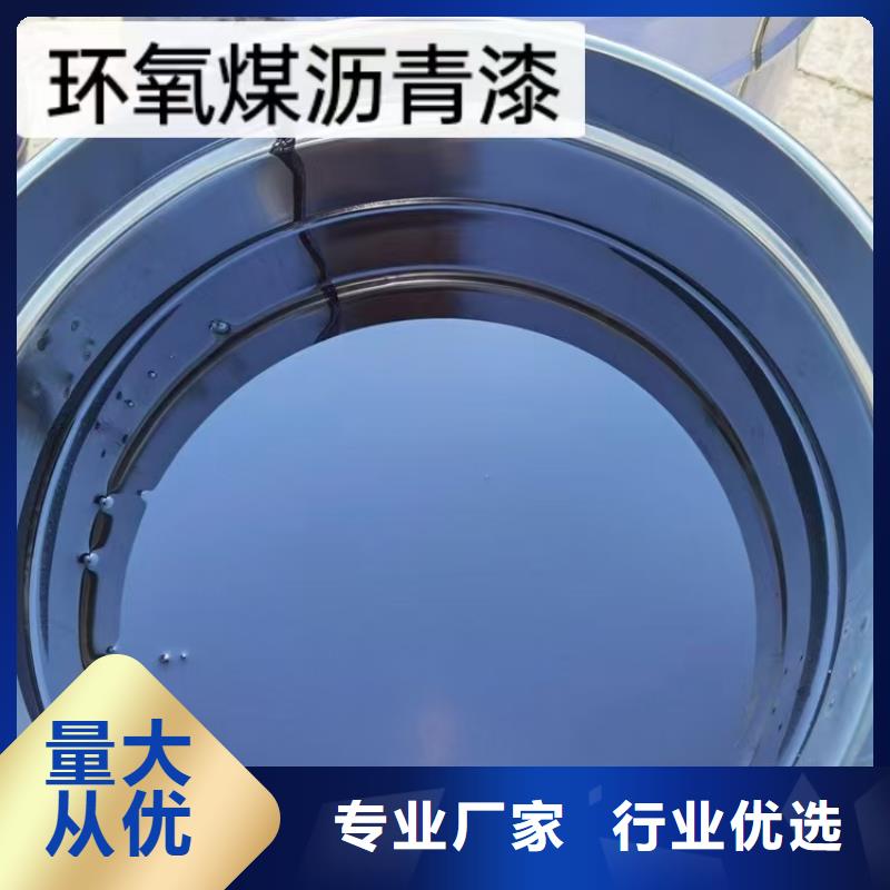 AMP-100二階反應型橋面防水涂料支持加工貨到付款道橋防水涂料
