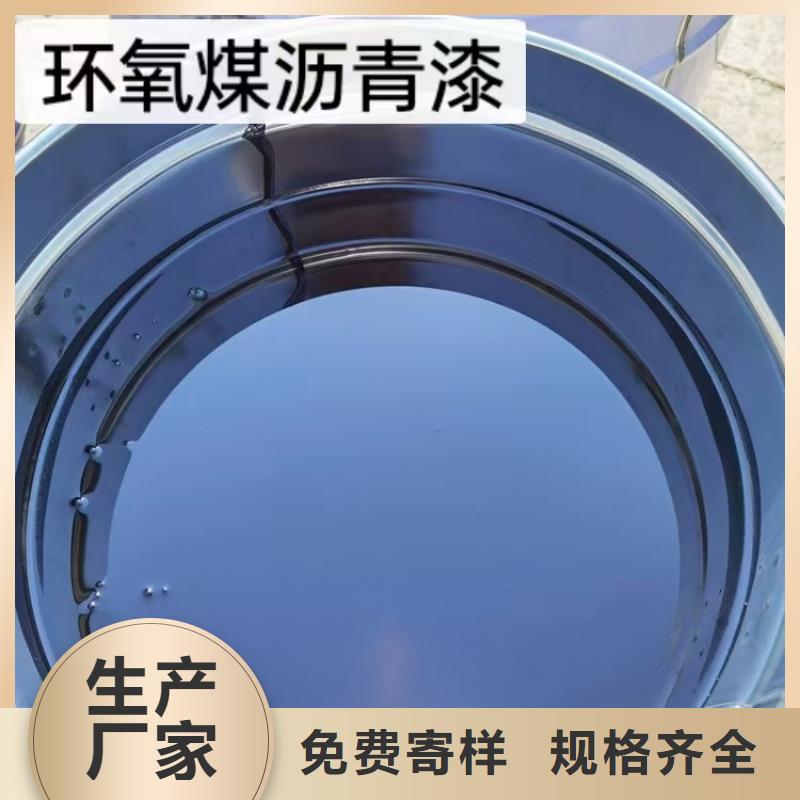 抗臭氧氟碳防腐涂料放心購免費(fèi)寄樣高性能環(huán)氧互穿聚合物防腐防水涂料