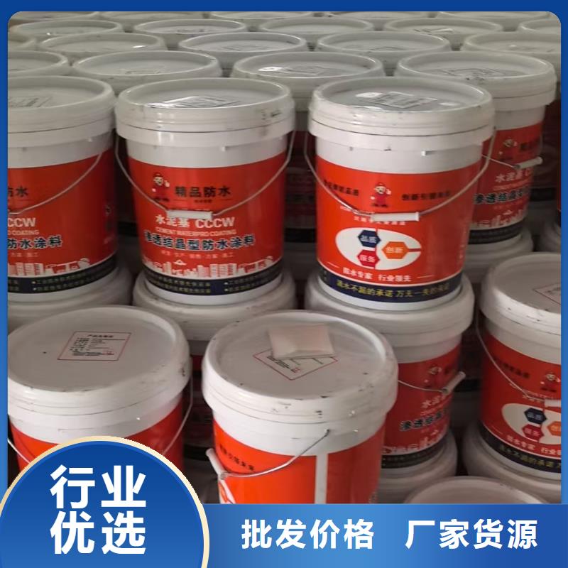聚合物水泥基防水涂料一站式廠家實力工廠反應(yīng)型彈性防腐有機(jī)防水涂料