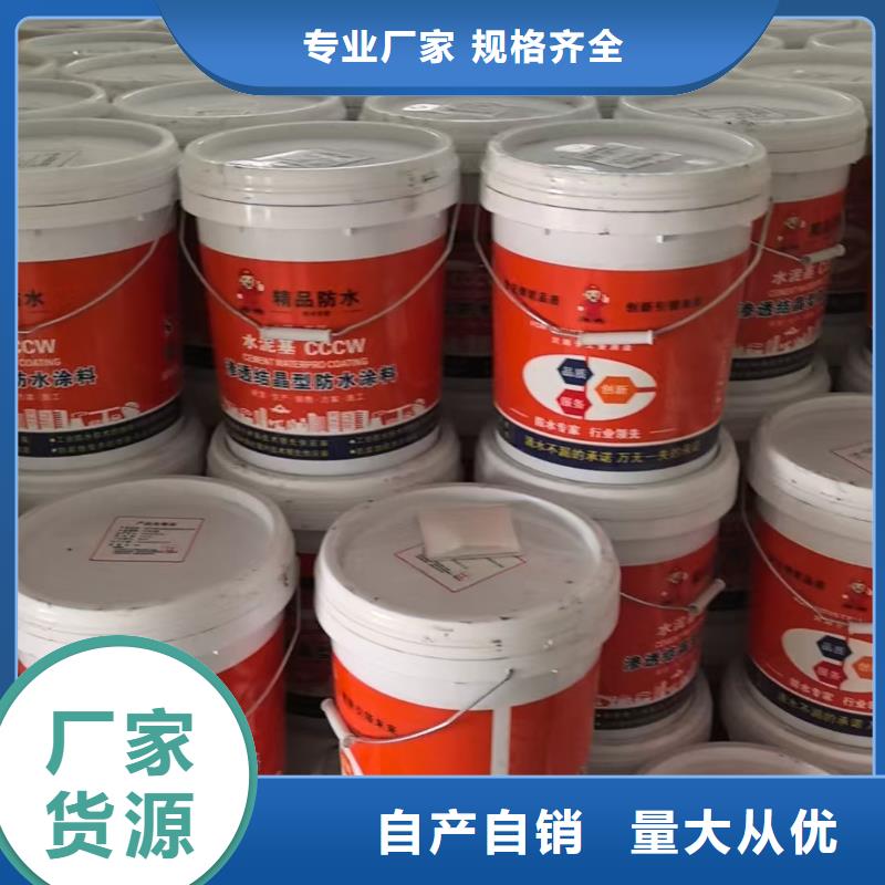AMP-100二階反應(yīng)型橋面防水涂料支持加工貨到付款道橋防水涂料