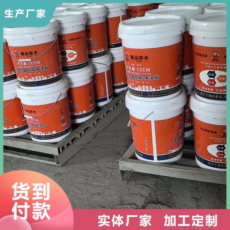 PEO耐紫外線防水涂料實體誠信經營直銷廠家PEO高滲透納米防腐防水涂料