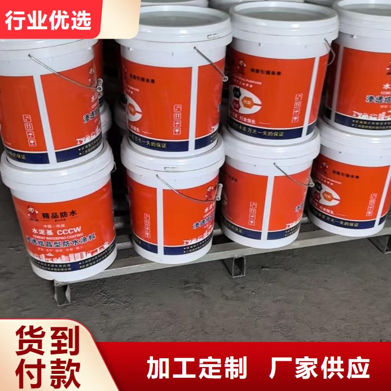 FEG-3道路橋梁專用防水涂料擁有多家成功案例規格齊全LM水性聚酯復合防腐防水涂料