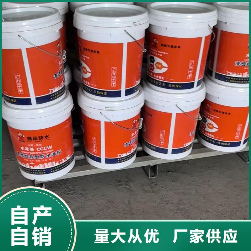 AMP-100二階反應(yīng)型橋面防水涂料支持加工貨到付款道橋防水涂料