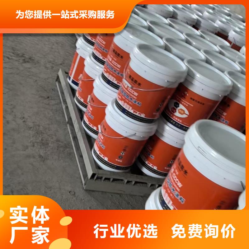 VRA1001型復合防腐防水涂料0中間商差價應用廣泛J55B冷卻塔專用防腐防水涂料