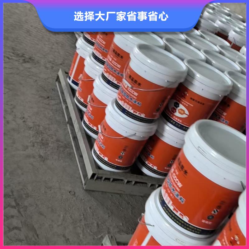 AMP-100二階反應型橋面防水涂料支持加工貨到付款道橋防水涂料
