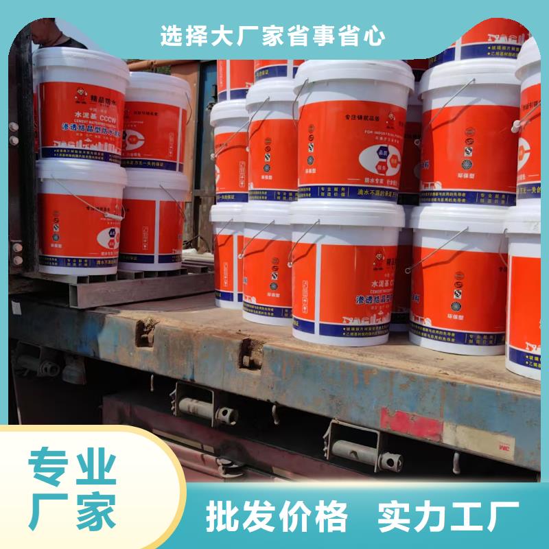 抗臭氧氟碳防腐涂料放心購免費(fèi)寄樣高性能環(huán)氧互穿聚合物防腐防水涂料