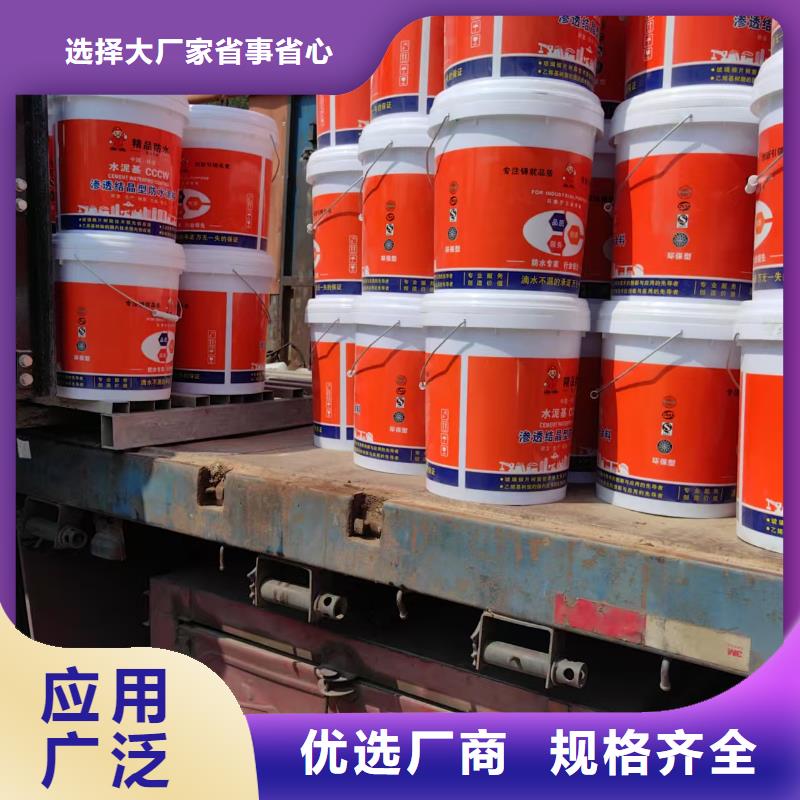FEG-3道路橋梁專用防水涂料擁有多家成功案例規格齊全LM水性聚酯復合防腐防水涂料