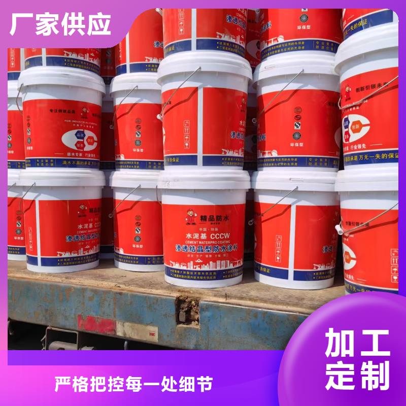 AMP-100二階反應型橋面防水涂料支持加工貨到付款道橋防水涂料