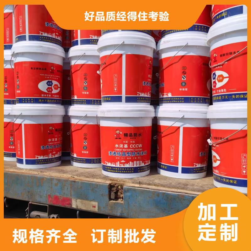 聚合物水泥基防水涂料一站式廠家實力工廠反應(yīng)型彈性防腐有機(jī)防水涂料