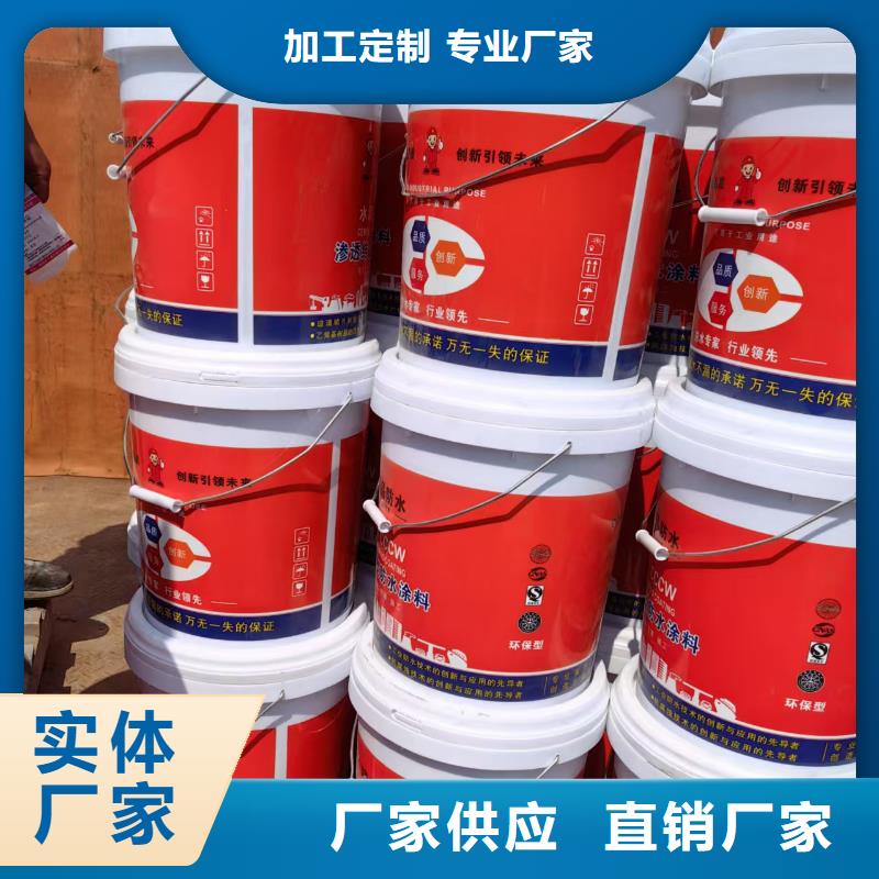 抗臭氧氟碳防腐涂料放心購免費(fèi)寄樣高性能環(huán)氧互穿聚合物防腐防水涂料