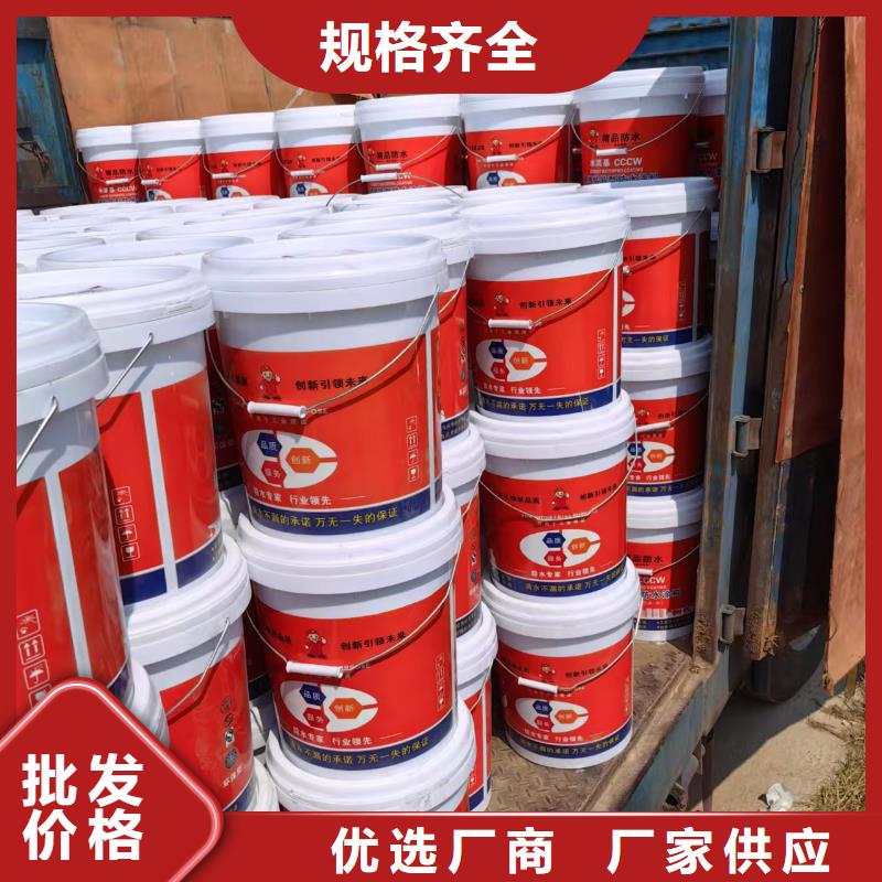 抗臭氧氟碳防腐涂料放心購免費(fèi)寄樣高性能環(huán)氧互穿聚合物防腐防水涂料