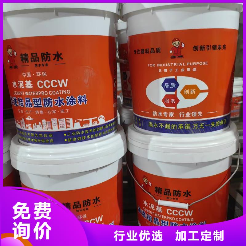 AMP-100二階反應(yīng)型橋面防水涂料支持加工貨到付款道橋防水涂料