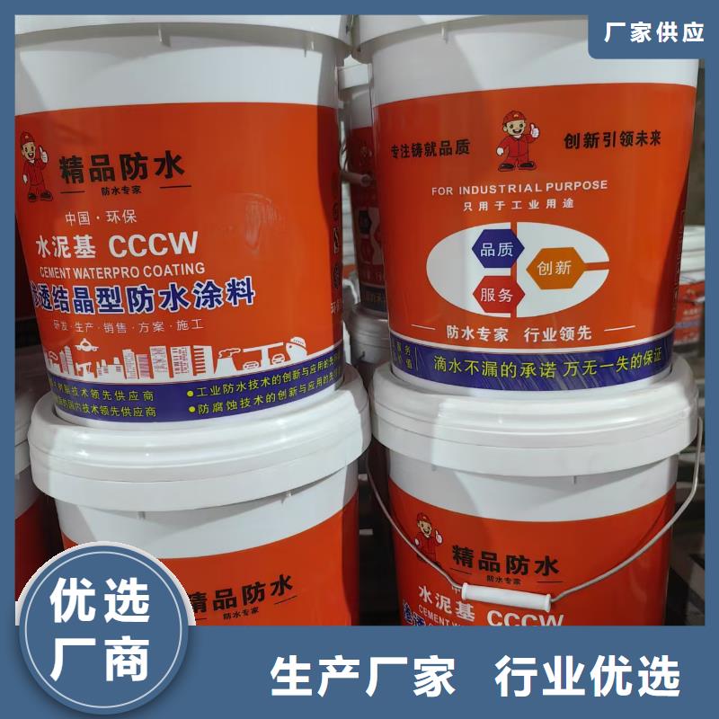 AMP-100二階反應型橋面防水涂料支持加工貨到付款道橋防水涂料