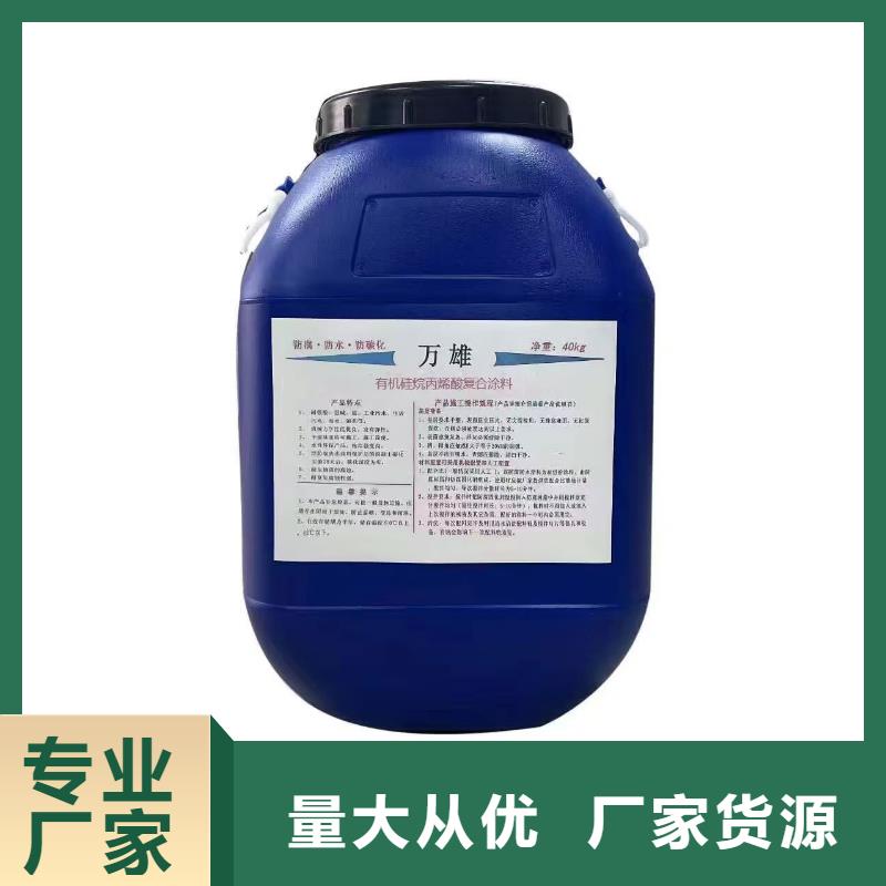 BMP-3路橋防水涂料工廠直供規(guī)格齊全FYT-1改進(jìn)型橋面防水涂料