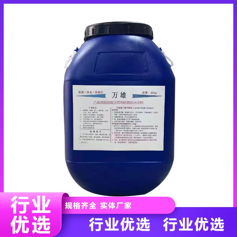 乙烯基酯厚漿型防腐防水涂料把實惠留給您免費寄樣PEO耐紫外線防水涂料