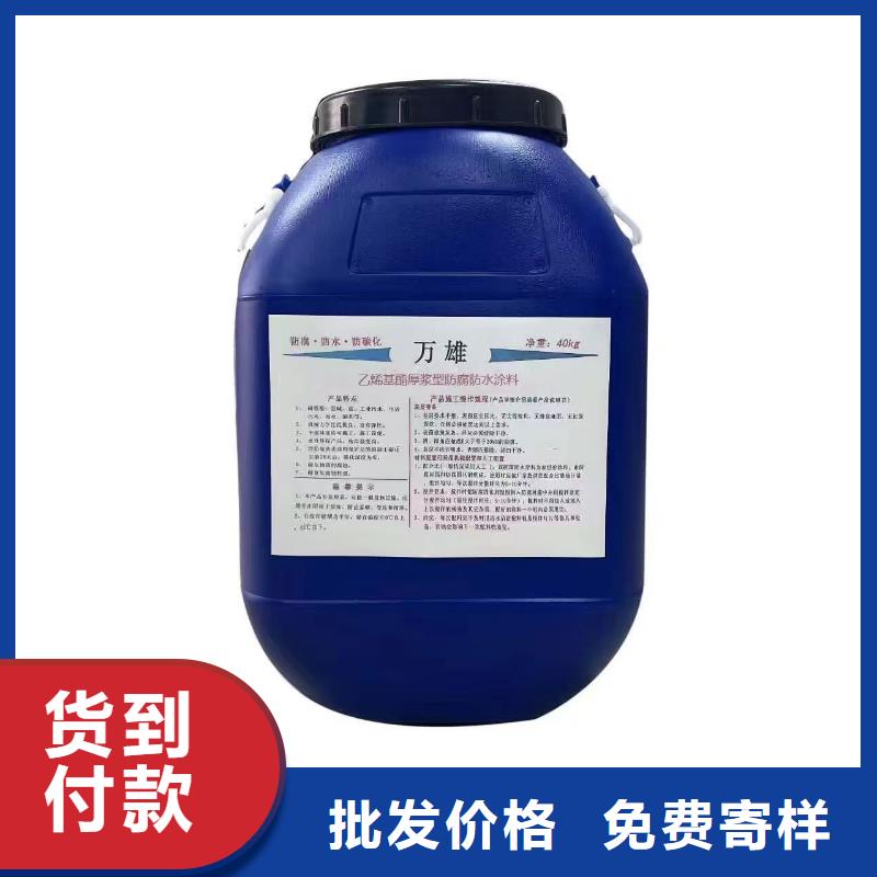 LV高分子聚合物防水防腐涂料質(zhì)優(yōu)價(jià)保加工CSPA復(fù)合防腐防水涂料