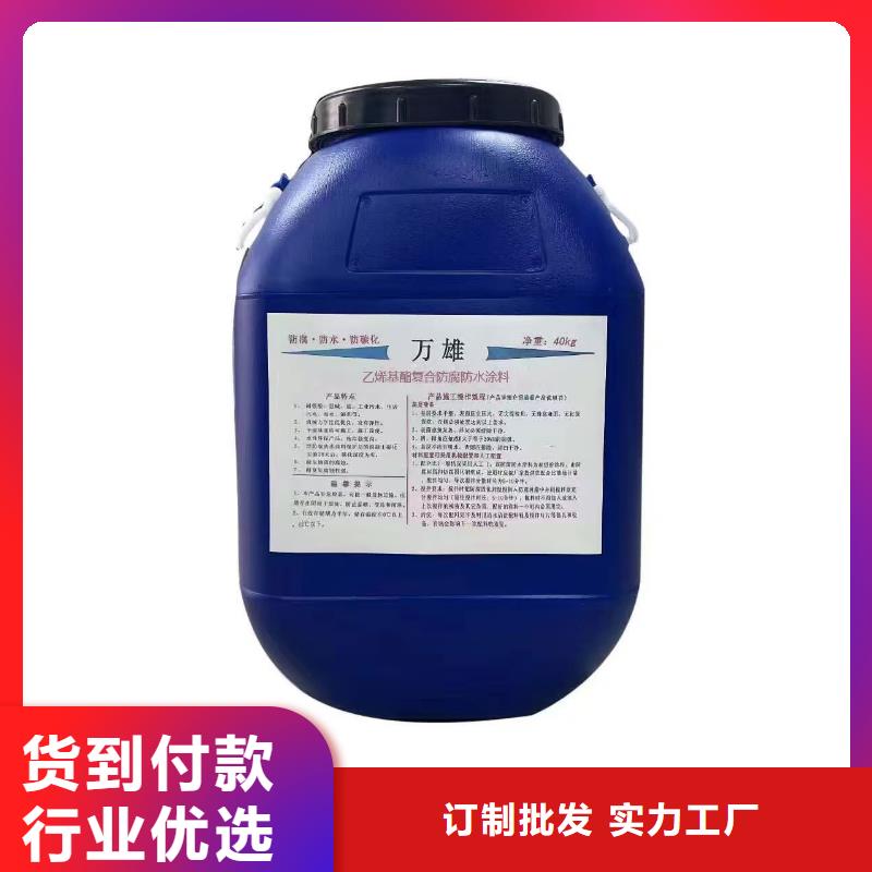 LV高分子聚合物防水防腐涂料質(zhì)優(yōu)價(jià)保加工CSPA復(fù)合防腐防水涂料