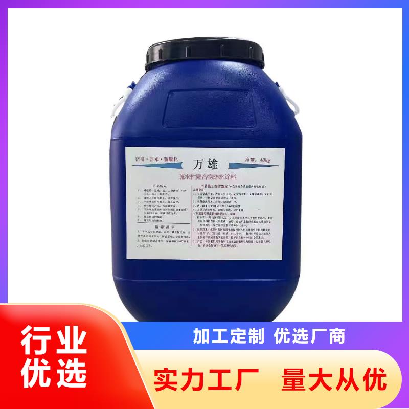 PEO耐紫外線防水涂料市場免費寄樣HUT-1型聚合物改性瀝青防水涂料