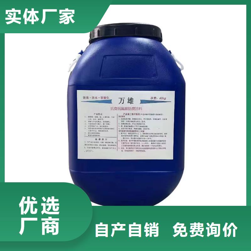 BMP-3路橋防水涂料工廠直供規(guī)格齊全FYT-1改進(jìn)型橋面防水涂料