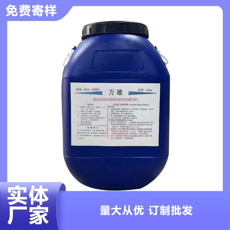 MEAC高彈性環氧改性防腐涂料聯系廠家貨到付款RLFA水性聚乙烯防腐涂料