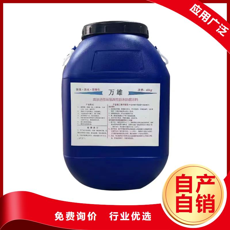 CPO-三防一体防腐防水涂料工艺成熟批发道桥防水涂料