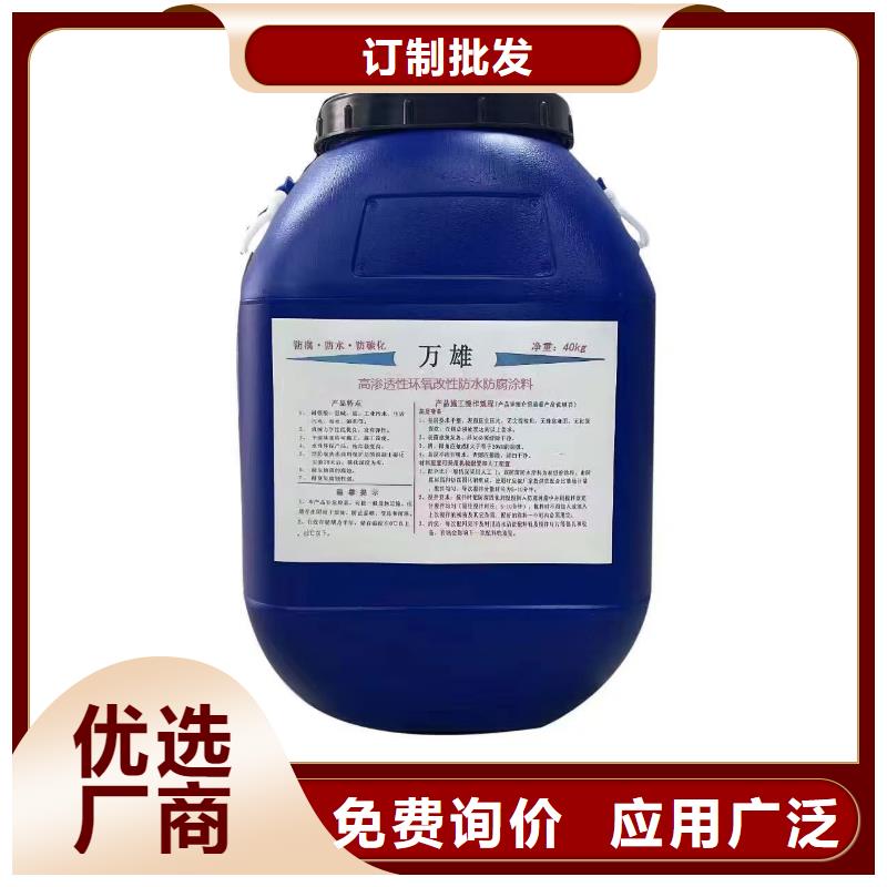 LV高分子聚合物防水防腐涂料質(zhì)優(yōu)價(jià)保加工CSPA復(fù)合防腐防水涂料