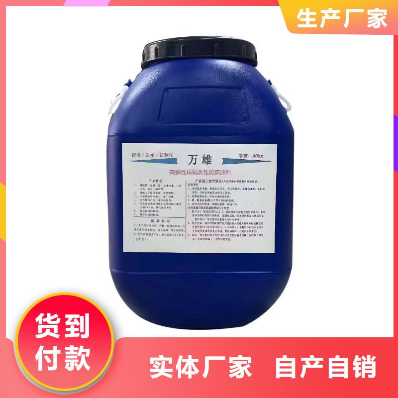 PEO彈性聚氨酯耐酸堿耐紫外線防腐防水涂料優(yōu)選原材優(yōu)選廠商PEO水性滲透結(jié)晶型防水防腐涂料